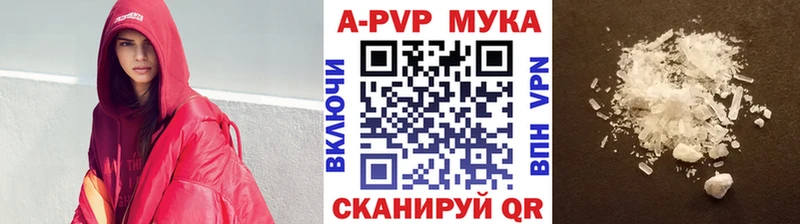 A PVP Соль  Купить закладки  Кадников 