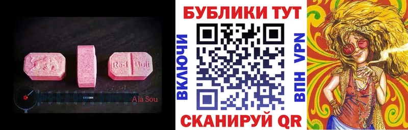 Купить закладки  Кадников  Экстази 280 MDMA 