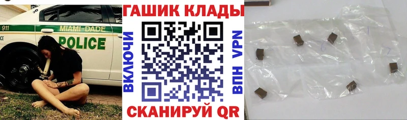 Купить где  Кадников  Гашиш Cannabis 
