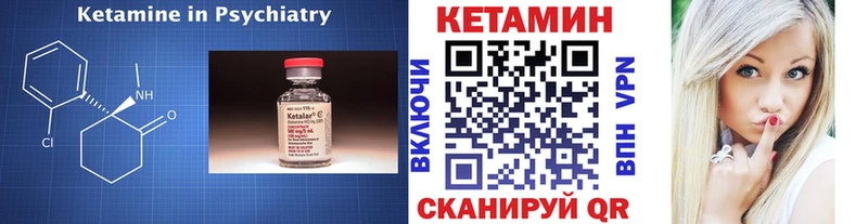 Купить где  Кадников  КЕТАМИН ketamine 