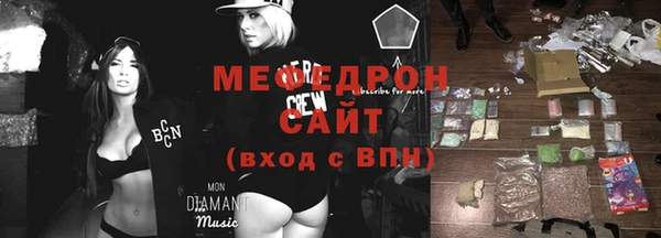 первитин Зерноград