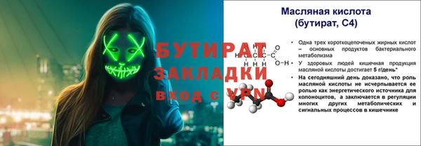 каннабис Зеленокумск