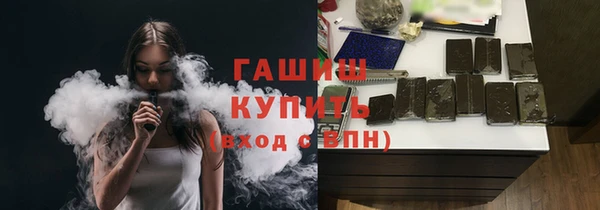 каннабис Зеленокумск