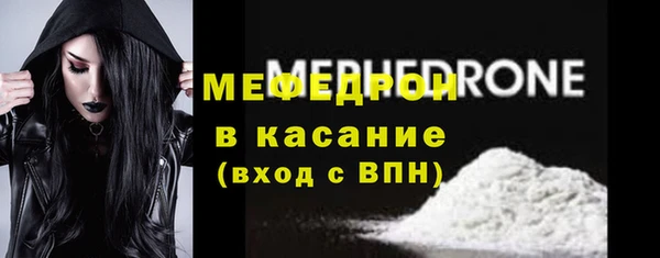 первитин Зерноград