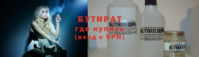 каннабис Зеленокумск