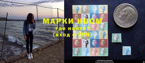 каннабис Зеленокумск