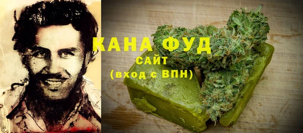 каннабис Зеленокумск