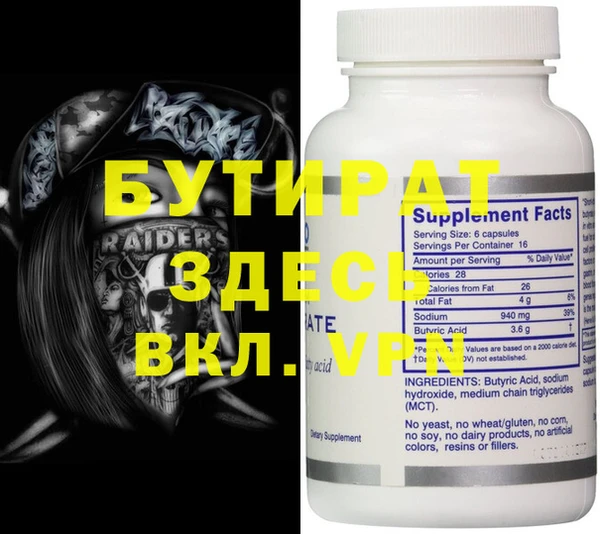 каннабис Зеленокумск