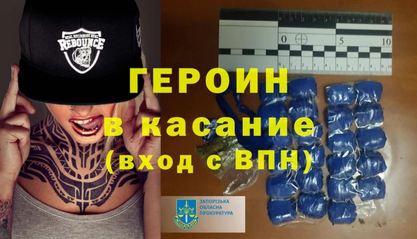 бутират Инта
