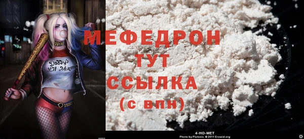 первитин Зерноград