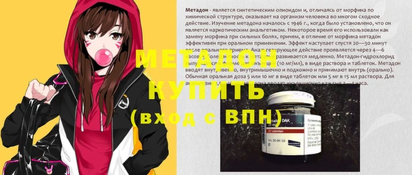 амф Зеленодольск