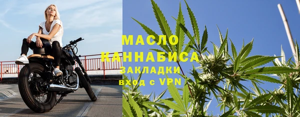 первитин Зерноград