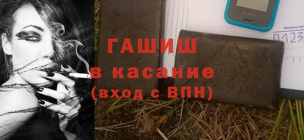 первитин Зерноград