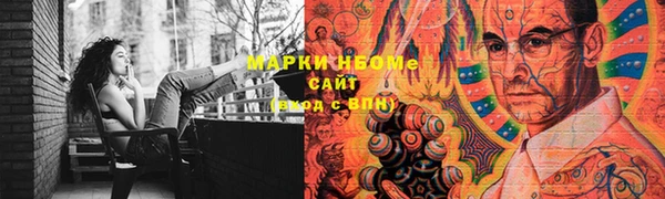 первитин Зерноград