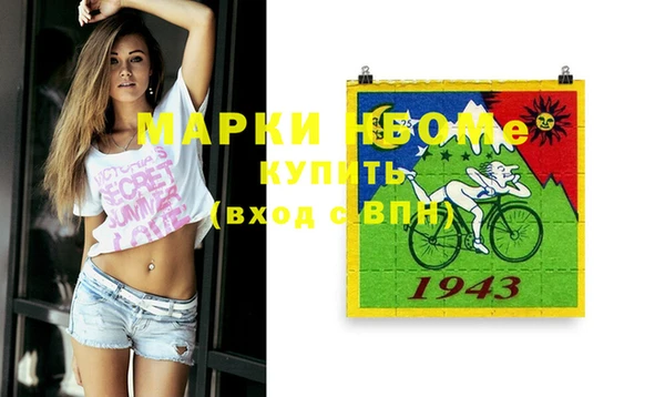 первитин Зерноград