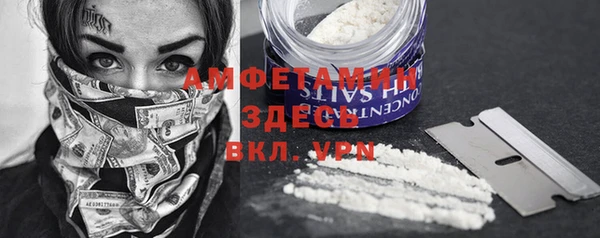 первитин Зерноград