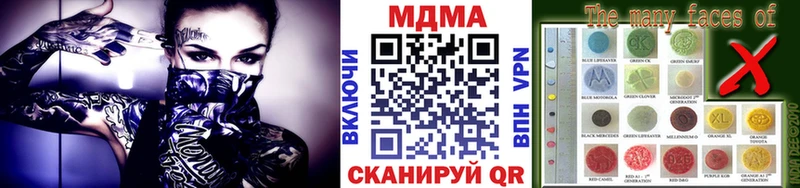 MDMA VHQ  Купить закладки  Кадников 