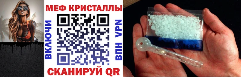 Купить закладки  Кадников  МЯУ-МЯУ 4 MMC 