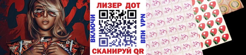 Купить  Кадников  Марки NBOMe 1,5мг 